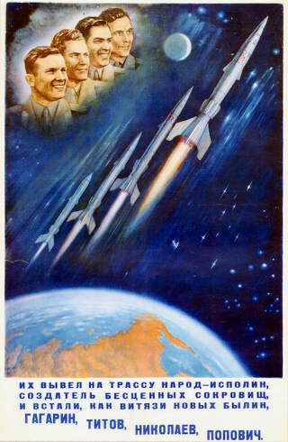 Illustration for article titled Inspiring and Intense Soviet Space Propaganda Posters